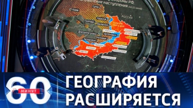 Активизация наступления на севере Харьковской области. Эфир от 30.06.2022 (11:30)