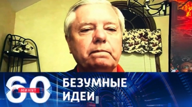 Американские политики хотят втянуть Иран в войну. Эфир от 10.10.2023 (11:30)