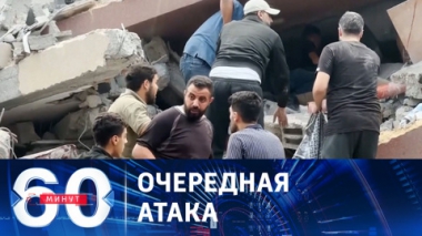 Ангелы Газа: палестинские дети продолжают гибнуть. Эфир от 01.11.2023 (17:30)