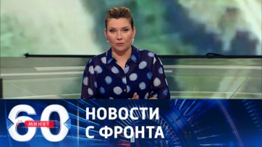 Армия России провела штурм на купянском направлении. Эфир от 03.08.2023 (11:30)
