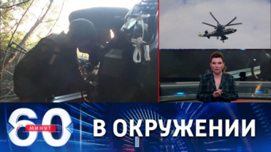 Армия России сжимает кольцо вокруг Лисичанска. Эфир от 28.06.222 (11:30)