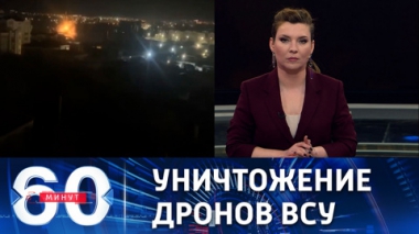 Атака морских беспилотников на Севастополь. Эфир от 24.04.2023 (11:30)