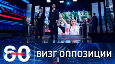 Белорусская оппозиция перешла на визг. Эфир от 31.05.2021 (18:40)
