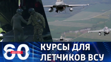 Британцы уже через месяц приступят к обучению украинских пилотов. Эфир от 15.05.2023 (17:30)