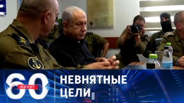 ЦАХАЛ расширяет наземное присутствие в секторе Газа. Эфир от 30.10.2023 (11:30)