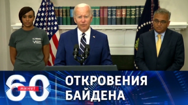 Цели США в конфликте на Украине. Эфир от 22.06.2022 (17:30)