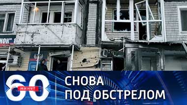 Четыре женщины погибли при обстреле Донецка. Эфир от 18.03.2022