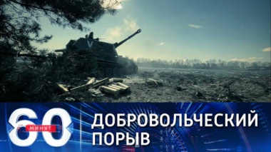 Добровольцы с Ближнего Востока хотят воевать за Донбасс. Эфир от 11.03.2022
