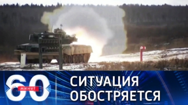 Донбасс перед угрозой вторжения ВСУ. Эфир от 24.01.2022 (18:40)