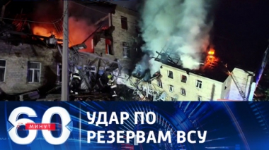 Дроны-камикадзе атаковали объекты в Харькове. Эфир от 01.08.2023 (11:30)