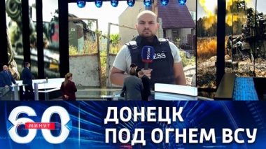 Двое жителей Донецка получили ранения при обстреле ВСУ. Эфир от 09.09.2021