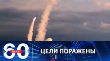 Едва ли не самый мощный удар по критической инфраструктуре Украины. Эфир от 31.10.2022 (17:30)