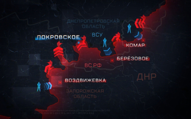 Эфир 03.09.2026