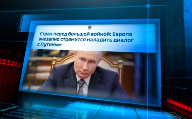 Эфир 28.05.2026  · 12:00
