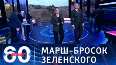Эфир от 08.04.2021 (18:40). Президент Зеленский проинспектировал войска в Донбассе