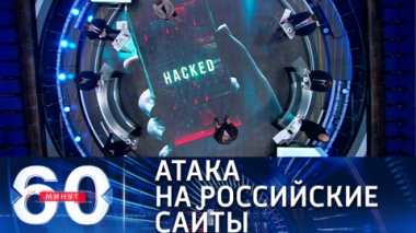 Эфир от 10.03.2021 (12:40). По горячим следам