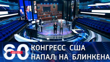 Эфир от 11.03.2021 (12:40). По горячим следам