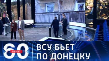 Эфир от 15.04.2021 (12:40). По горячим следам