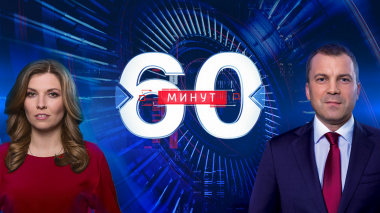 Эфир от 20.11.2020 (18:40)