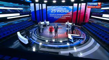 Эфир от 23.06.2020 (12:40). По горячим следам