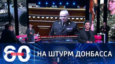 Эфир от 31.03.2021 (18:40). ВСУ готовятся штурмовать Донбасс