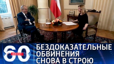 Европа грозит отключить Россию от системы платежей SWIFT. Эфир от 27.04.2021