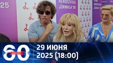 Галкина и Пугачеву не ждут в Киеве. Эфир от 29.07.2025 (18:00)
