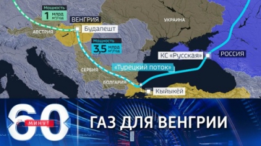 Газпром начал поставлять газ в обход Украины. Эфир от 01.10.2021