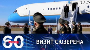 Глава Пентагона прибыл с официальным визитом в Киев. Эфир от 19.10.2021