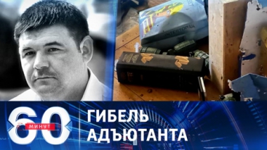 Главком ВСУ Залужный лишился надежного плеча. Эфир от 07.11.2023 (11:30)