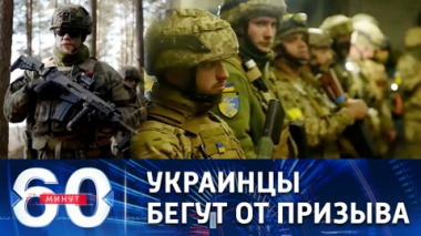 Иностранные наемники перестали приезжать на Украину. Эфир от 10.08.2022 (17:30)