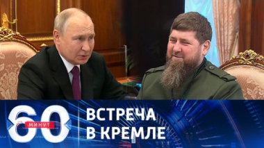 Кадыров доложил главковерху о высоком боевом духе чеченских бойцов. Эфир от 28.09.2023 (17:30)