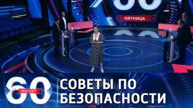 Как уберечься от лжеполицейских и мнимых соцработников. Эфир от 11.06.2021 (18:40)