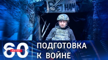 Киев на пути к безрассудству. Эфир от 12.04.2021 (18:40)