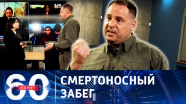 Конфликт на Украине может закончиться внезапно. Эфир от 10.11.2023 (17:30)