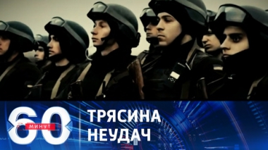 Конфликт на Украине перестает быть выгодным для США и Европы. Эфир от 13.11.2023 (17:30)