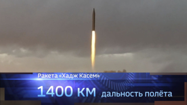 КСИР наносит удары возмездия после убийства Лариджани. Эфир 18.03.2026 · 18:00