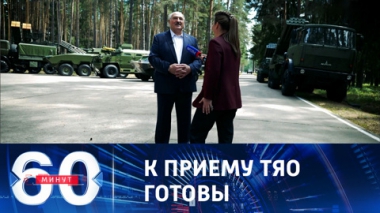 Лукашенко сообщил о размещении ТЯО в РБ в самые ближайшие дни. Эфир от 14.06.2023 (11:30)