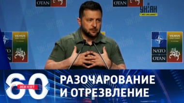 Мир Зеленскому ничего не должен. Эфир от 02.08.2023 (11:30)