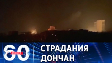 Мирные жители Донецка под массированным обстрелом ВСУ. Эфир от 15.12.2022 (11:30)