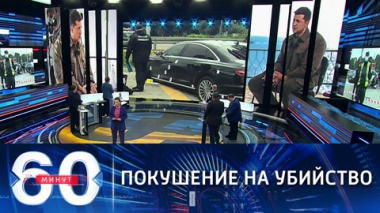 На Украине обстреляли автомобиль помощника Зеленского. Эфир от 22.09.2021