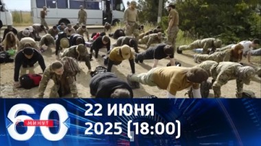На Украине создают гитлерюгенд по методичке Третьего рейха. Эфир от 22.07.2025 (18:00)