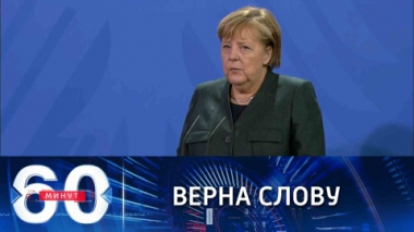 На восточном фланге, слово Меркель и кто торопит Зеленского. Эфир от 25.11.2021 (18:40)