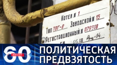 На Западе отказываются верить в непригодность ГТС Украины для транзита газа. Эфир от 14.10.2021 (18:40)
