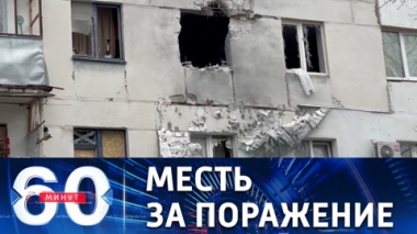 Нацбаты продолжают мстить мирным жителям Донецка за поражение в Мариуполе. Эфир от 01.04.2022 (11:30)