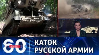 Наемники на Украине и удары по Донецку. Эфир от 08.06.2022 (17:30)