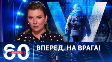 Наступление ВСУ на Запорожском направлении выдохлось. Эфир от 23.11.2023 (17:30)