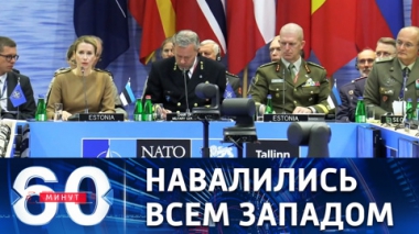 60 минут. НАТО не скрывает планы по расчленению России. Эфир от 19.09.2022 (11:30)
