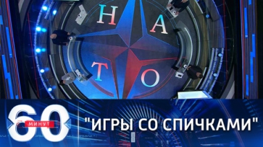 НАТО вновь грозит России санкциями. Эфир от 29.11.2021