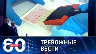 Не повторить ситуацию в США. Эфир от 12.01.2022 (18:40)